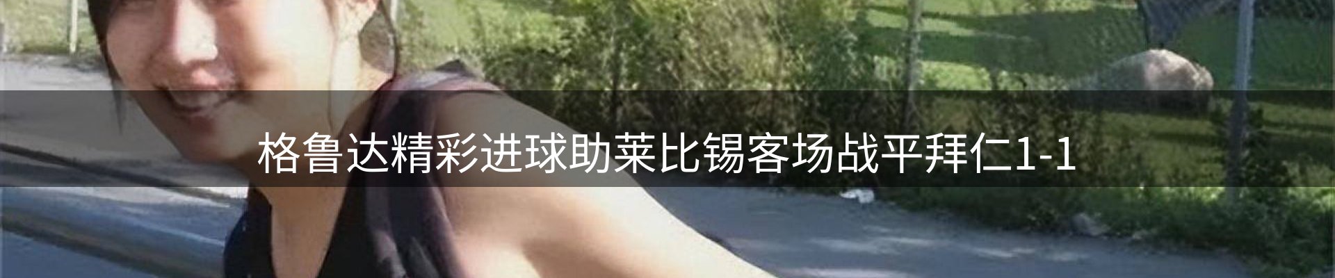 每日精选